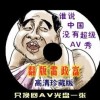 中国彩吧提供3d试机号排列三试机号3d图库